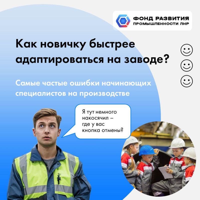 Константин Бутримов: На современном заводе от работника требуется не столько физический труд, сколько контроль за приборами и роботами: читать показания, понимать, какие действия требуются при тех или иных значениях, и...