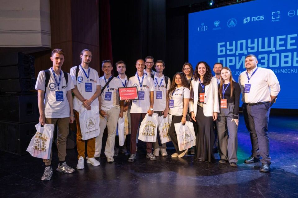 Команда ДонГТУ победила в номинации «Промышленность и экология» на межрегиональном слёте «Будущее Приазовья»