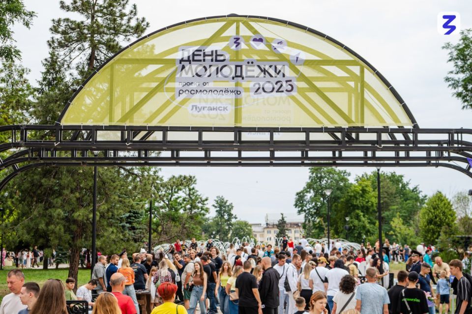 Насыщенная программа Общества «Знание» на День молодёжи в Луганске