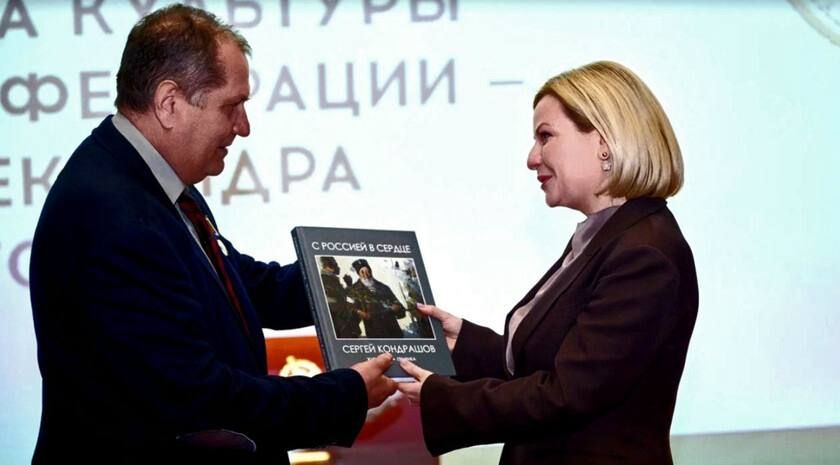 Деятели культуры ЛНР получили новую награду Министерства культуры РФ — медаль Александра Твардовского