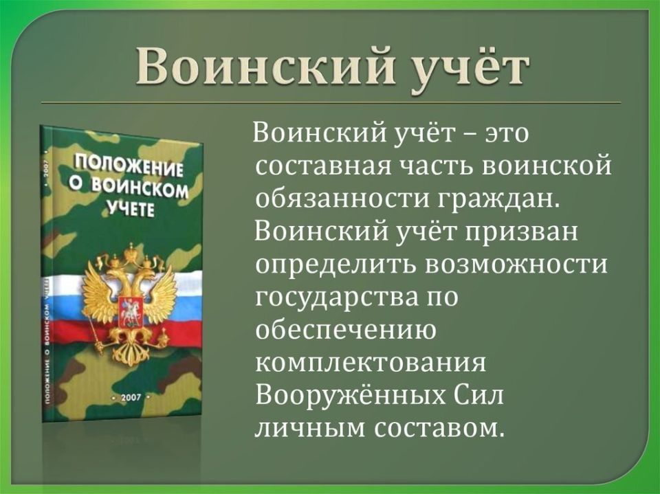 �������� �. 54 ������������� ������������� �� �� 27.11.2006 �719, �������� �� ������� �������� �� �������� ����� � 18 �� 55 ���