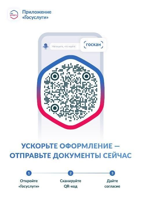 ���������� QR-��� � ���������� ����� ������ � ��� ���