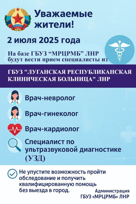��������� ������!. 2 ���� 2025 ���� �� ����