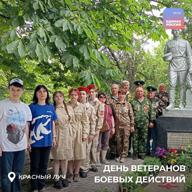 День ветеранов боевых действий – это памятная дата, которая ежегодно отмечается 1 июля в России