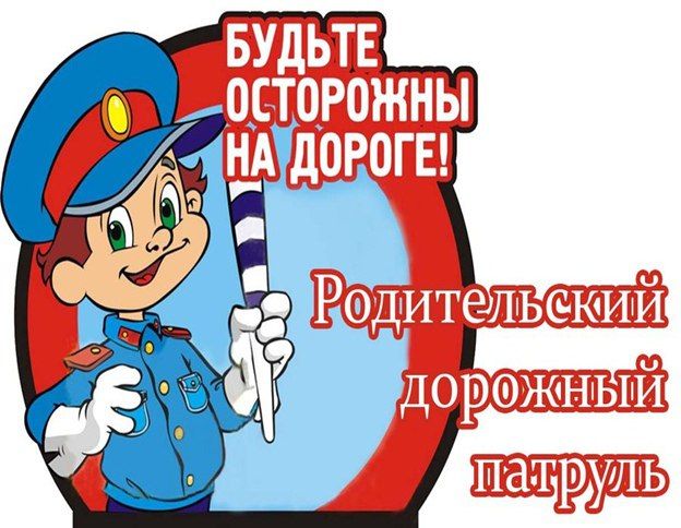 Андрей Рубанцов: В Ровеньках продолжают свою работу родительские патрули