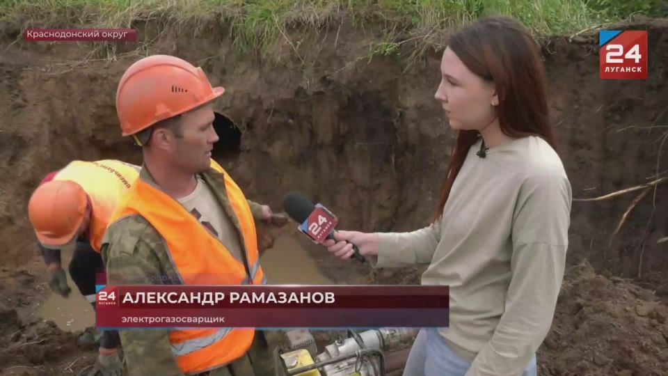 Суходольск и часть Краснодона временно без водоснабжения