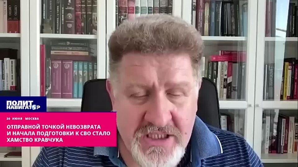 Отправной точкой невозврата и начала подготовки к СВО стало хамство Кравчука