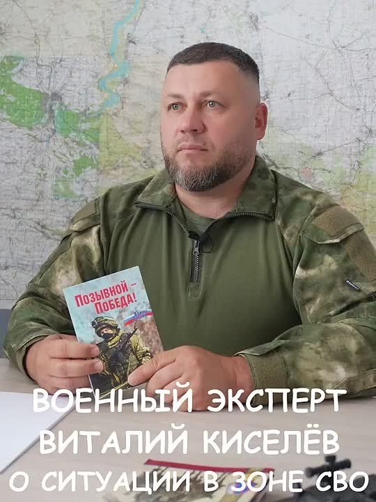 "Противник ввёл в бой значительные силы и средства"
