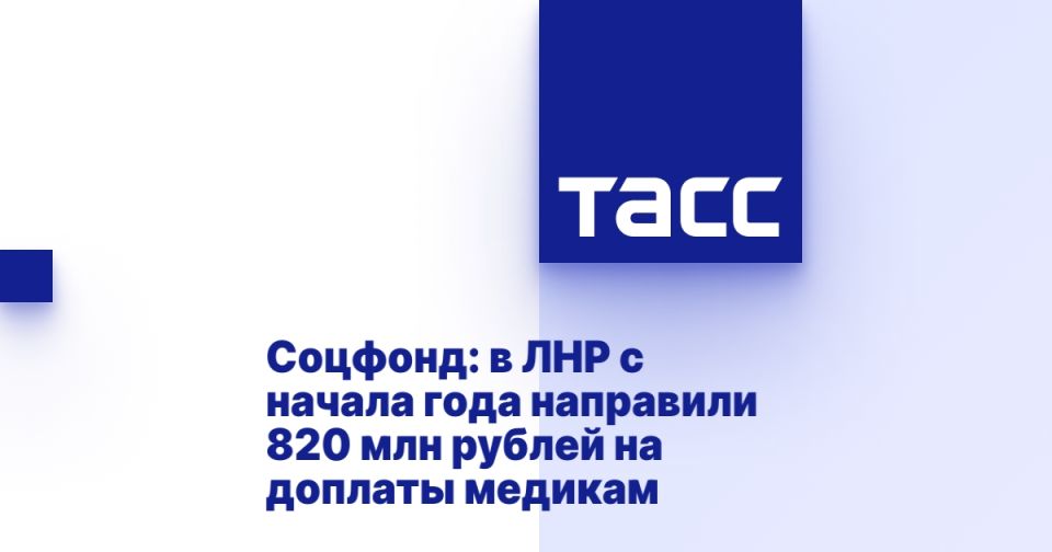 �������: � ��� � ������ ���� ��������� 820 ��� ������ �� ������� �������