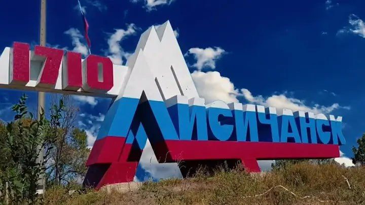 Три года прошло с тех пор, как Лисичанск был освобождён от украинских формирований, которые, движимые отчаянием и ненавистью, методично разрушали жизнь горожан и городскую инфраструктуру