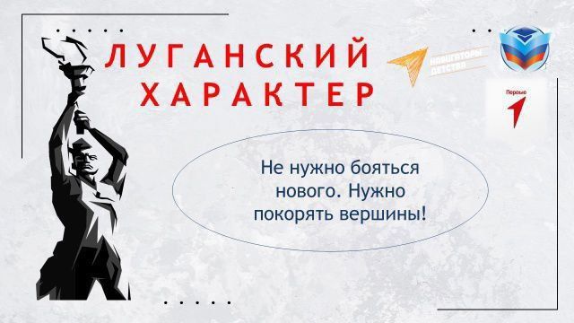 ����� ���� � ����� �������������� ������ � ��������������� �����������