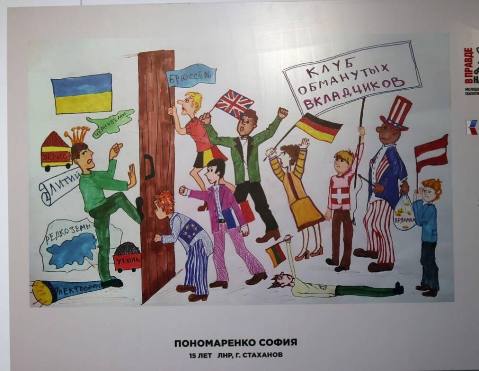 Юная стахановчанка — среди участников выставки патриотического плаката в Казани