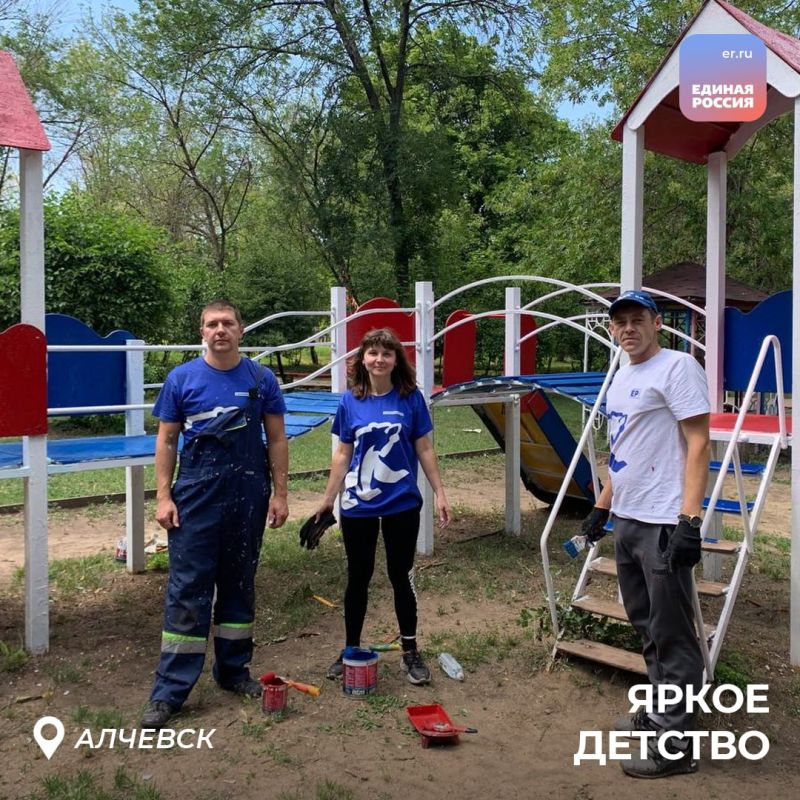 По всей ЛНР продолжается акция «Яркое детство»