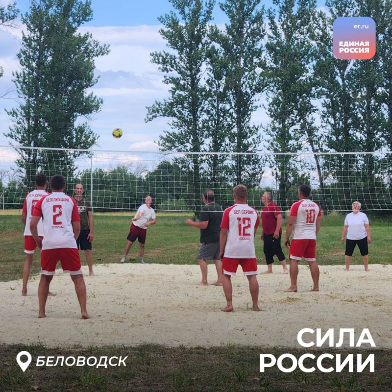 Открытые тренировки, эстафеты и турниры: Марафон «Сила России» продолжается по всей ЛНР