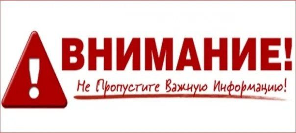 Андрей Рубанцов: Вниманию ровенчан!. Довожу до сведения жителей городского округа город Ровеньки, что установлены предельные тарифы в области обращения с твердыми коммунальными отходами (ТКО)