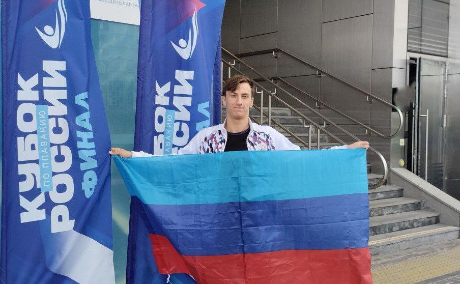 На Кубке России по плаванию в Казани Луганскую Народную Республику представил рубежанин