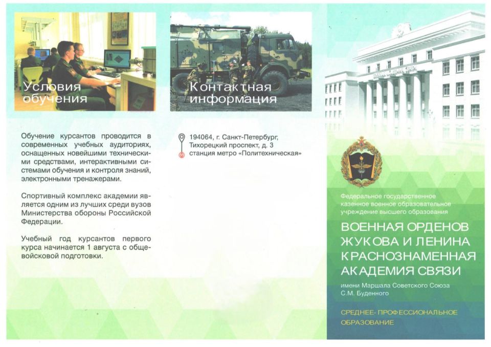 Военный комиссариат г. Рубежное Луганской Народной Республики информирует