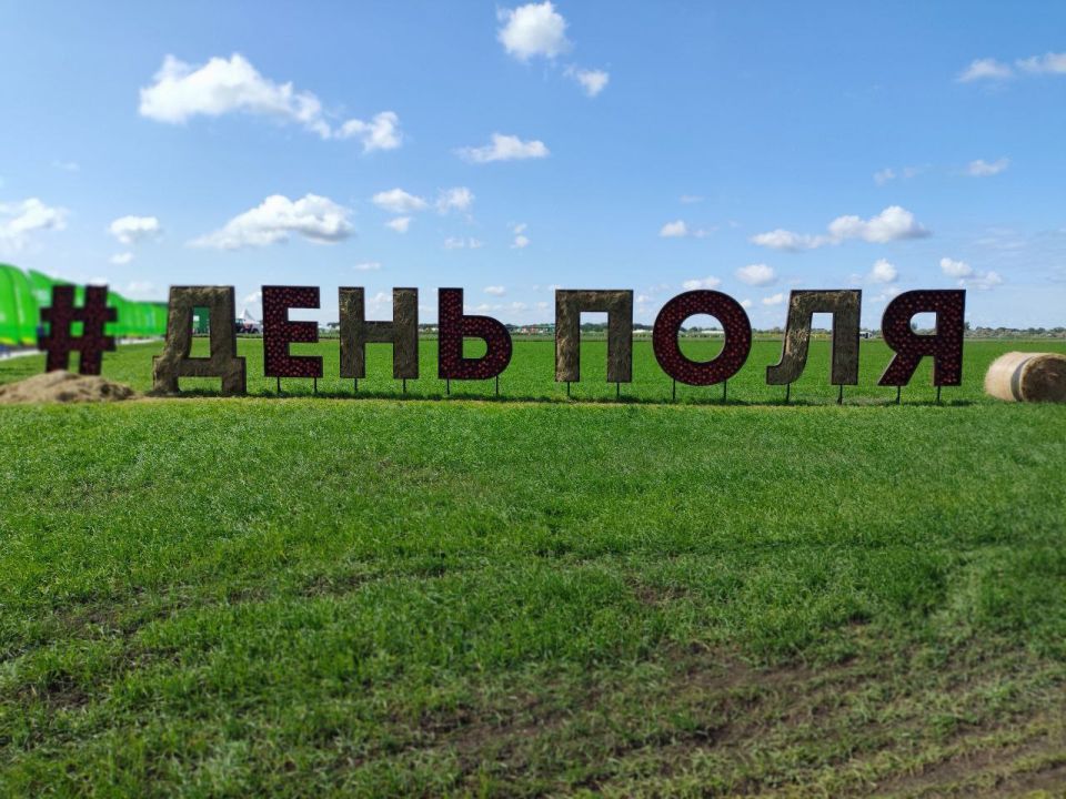 ������� ����������� ��� �� �������������� ��� ����-2025�