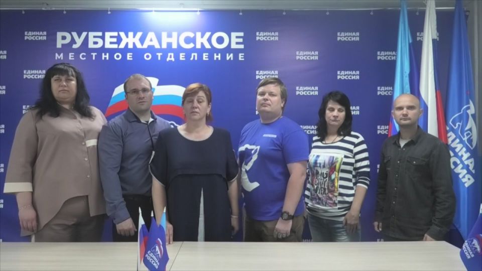 Рубежанские единороссы поздравили всех жителей Луганской Народной Республики с её полным освобождением