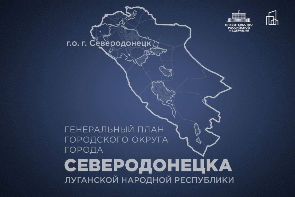 Марат Хуснуллин: Мастер-планы и генпланы – это инструменты, которые будем использовать при реализации Стратегии пространственного развития страны, во время работы с опорными населёнными пунктами, которые определены в рамках...