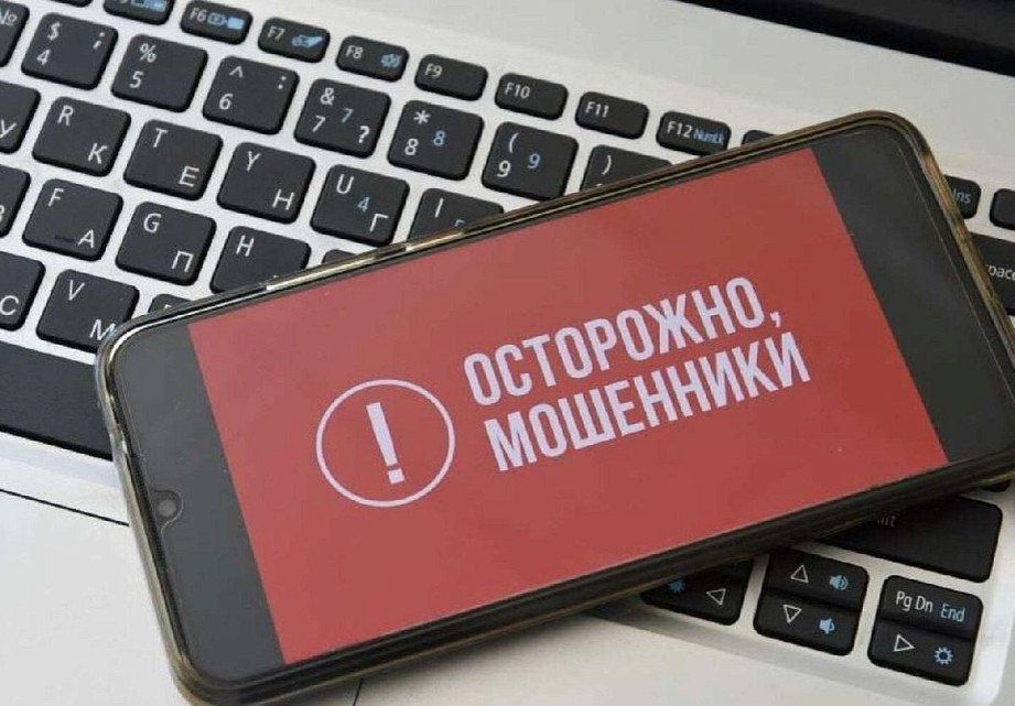 Женщина из ЛНР потеряла 30 тысяч рублей, поверив мошенникам в интернете