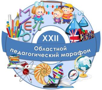 �������� ��������� ���������� � ������� � XXII ��������� �������������� ��������