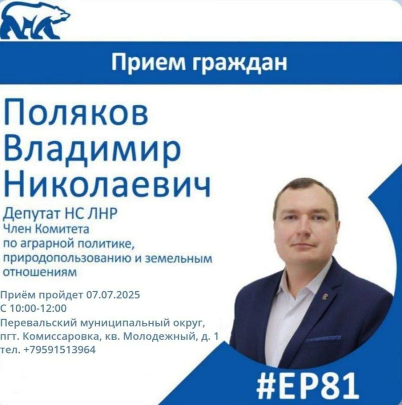 ��������� ������ ������� ������������, � ����������� 07.07.2025, ��������� ��� �������� ���� ������� � ����� ������
