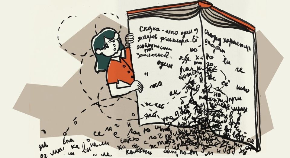 Дисграфия - это частичное нарушение процесса письма, проявляющееся в стойких повторяющихся ошибках, обусловленных несформированностью высших психических функций участвующих в процессе письма