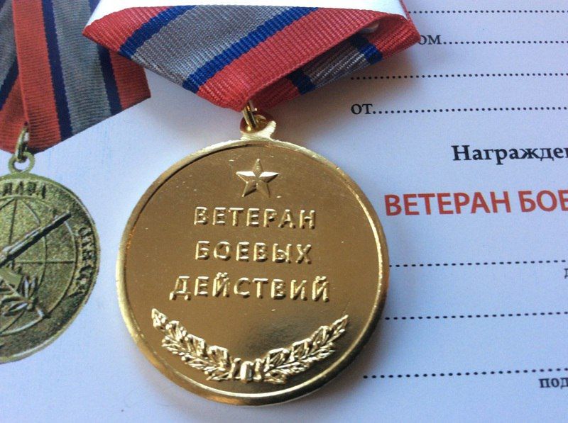 Вниманию руководителей сельскохозяйственных предприятий и ветеранов СВО!
