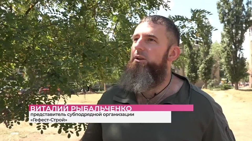 «Мы приступили к завершающему этапу»