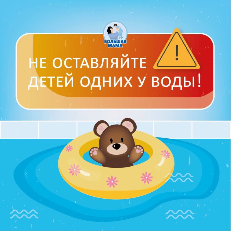 ���� � ����� ����������� �����!