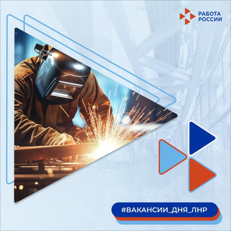 31111111 513. Работодатели ЛНР ждут именно вас По состоянию на 04.07.25 в базе РЦЗ свыше 13,9 тыс