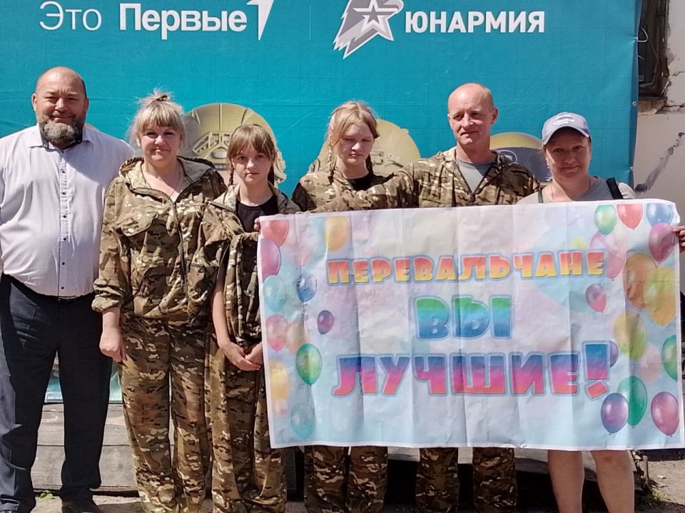 Семья Ольги и Владимира Лихоты, с дочерями Алиной и Алёной, приняли участие в отборочном этапе Всероссийской игры «Семейная Зарница», который проходил сегодня в г. Луганске