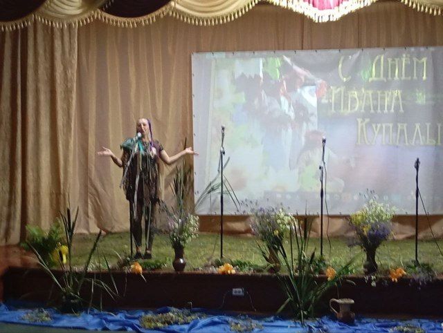 5 июля сотрудники Городищенского фольклорного центра организовали для жителей поселка праздничный концерт «Магия купальских трав»