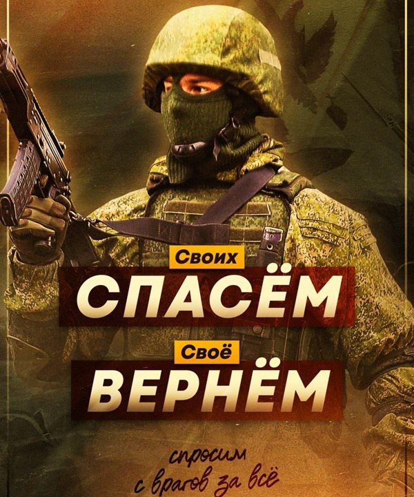 Военная служба по контракту – твой вклад в безопасность страны!