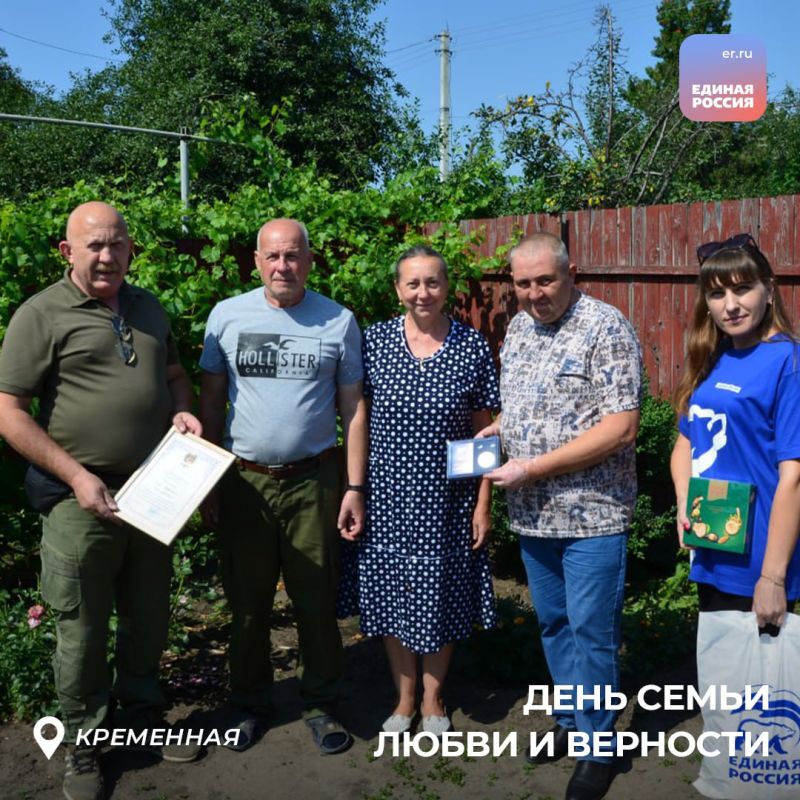 В День семьи, любви и верности активисты «Единой России» по всей республике провели праздничные мероприятия для семей