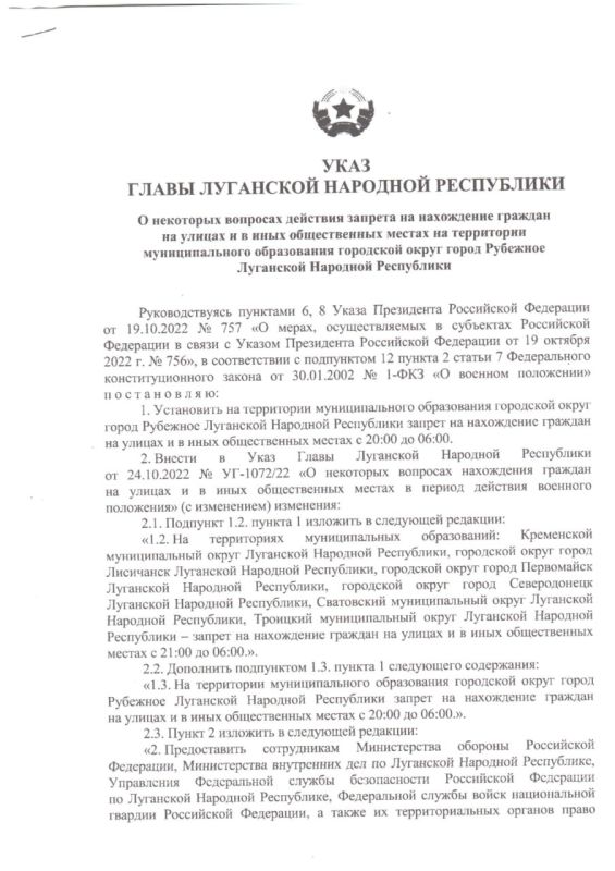 Уважаемые жители и гости города!