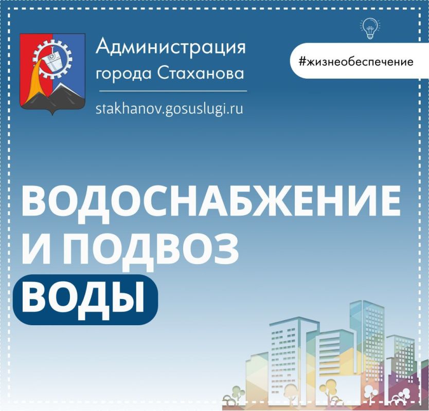 Аварийные бригады водоканала сегодня выполняют ремонтные работы на водопроводных сетях по адресу: ул. Советская 1, ул. Олимпийская 27 («Сказка»)