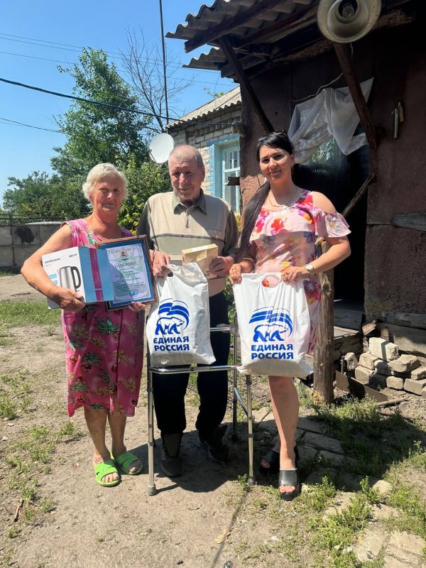 Поздравление с 50-летием совместной жизни