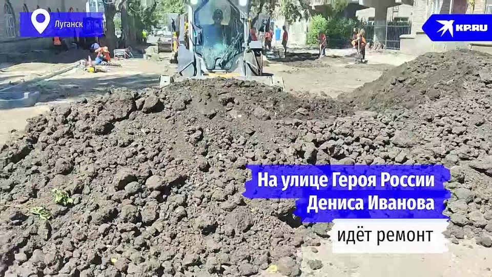 Новый сквер откроют в центре Луганска