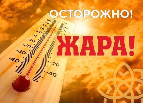 Прогноз погоды на 10 июля в Луганске и ЛНР