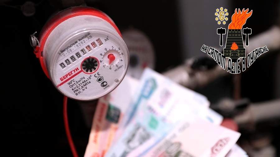 Прокуратура проверит правомерность роста тарифов на коммуналку