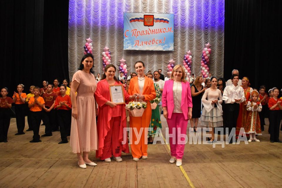 Алчевск встретил День семьи, любви и верности