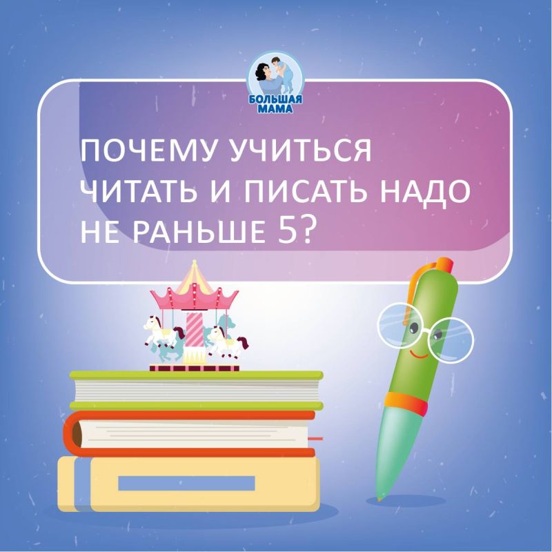 ������ � �������� � ����� ��� ������?