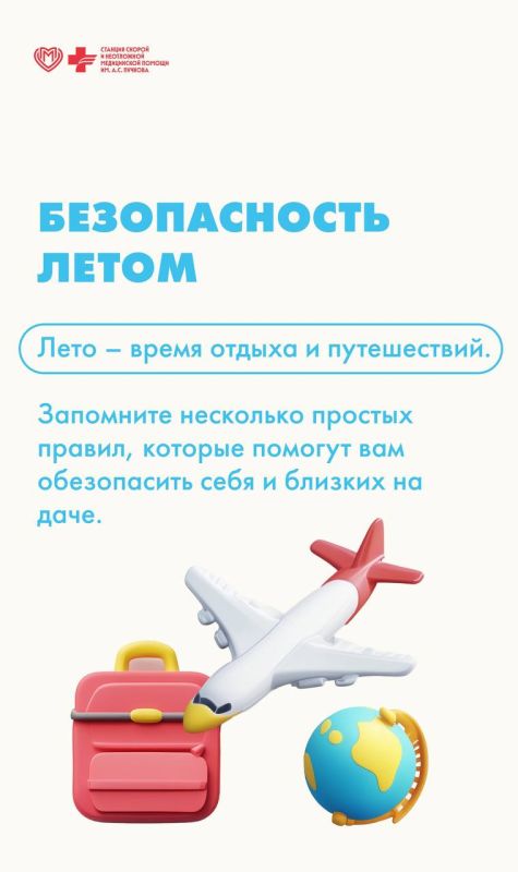 ������ ������ �������������: ��� ����������� ���� �� ����� ������� ������ � ����