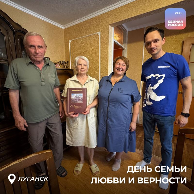 День семьи, любви и верности в ЛНР: Как прошел праздник в городах и поселках республики