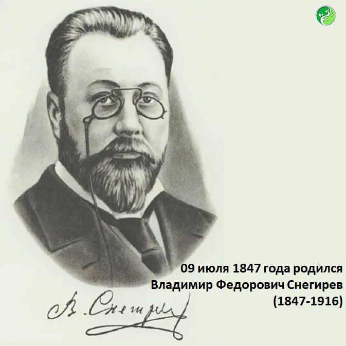 9 ���� 1847 ���� ������� �������� Ը������� ������� � ���������� ������� ����, ���� �� ���������������� ����������� � ������ � ���������� ������ ���������������� �����