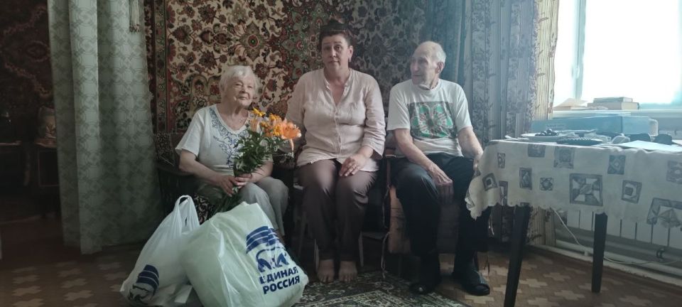 «Единая Россия» поздравила супружескую пару, прожившую в браке 68 лет, с Днем семьи, любви и верности