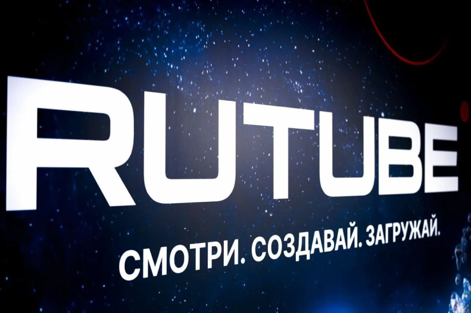 RUTUBE �������� � ������������ �������� ������