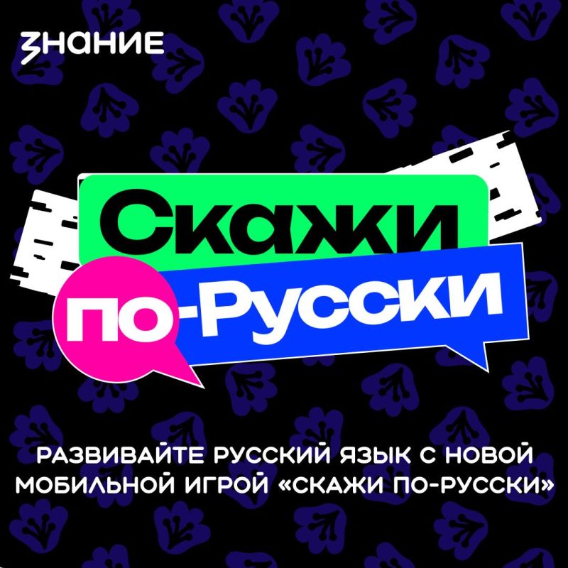 ������ ��-������. ��������� ���� � ����� ���� �� �������� ������� � ����� ���������